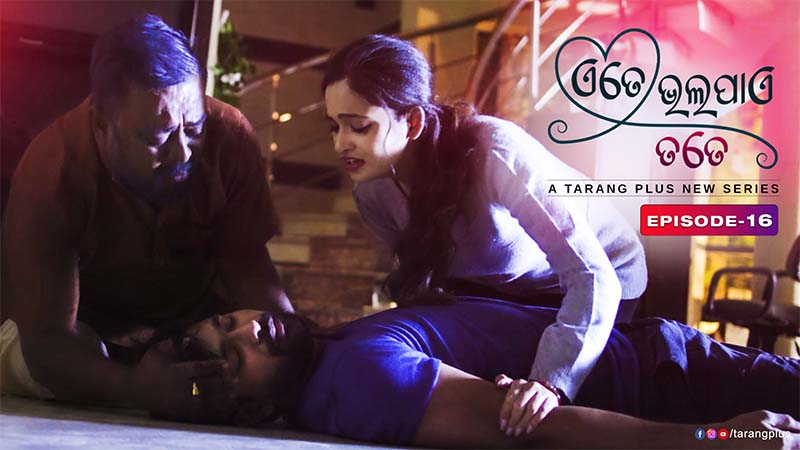 Ete Bhala Paye Tate | Ep - 16 | In a Conflict